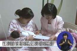 https://tv.daejeon.go.kr/Media/2012/11/20121122141234508/thumbnail/_small/00_00_37.png