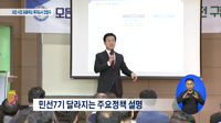 https://tv.daejeon.go.kr/Media/2018/9/20180917154212126/thumbnail/_small/00_01_07.png