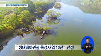 https://tv.daejeon.go.kr/Media/2019/3/20190315172601914/thumbnail/_small/00_00_17.png