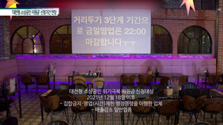 ‘대전형 소상공인 지원금’ 신청기간 연장